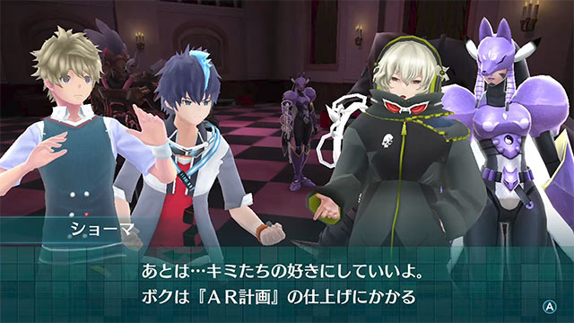 津々木 ショーマ イメージ3