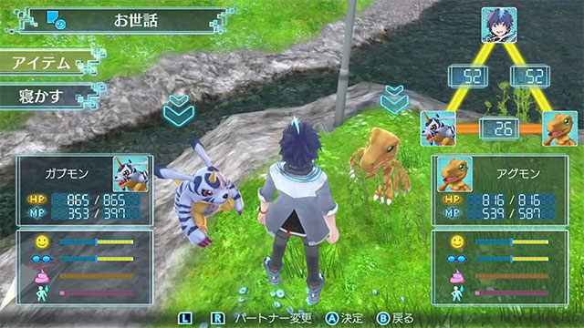 育成 イメージ4