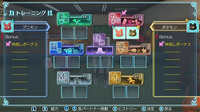 育成 イメージ5