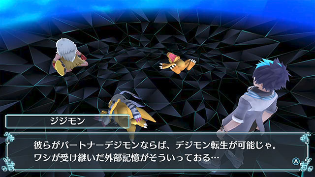 育成 イメージ6