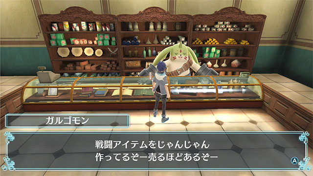 冒険 イメージ8