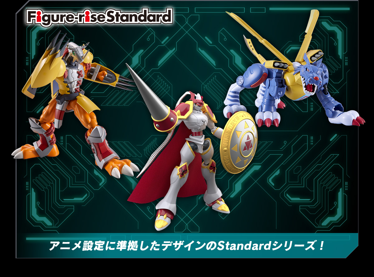 Figure-riseStandard アニメ設定に準拠したデザインのStandardシリーズ！