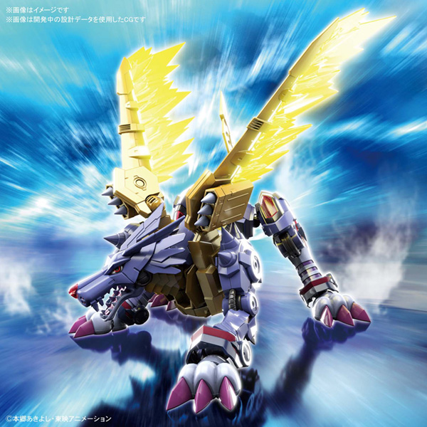 Figure-rise Standard Amplified メタルガルルモン
