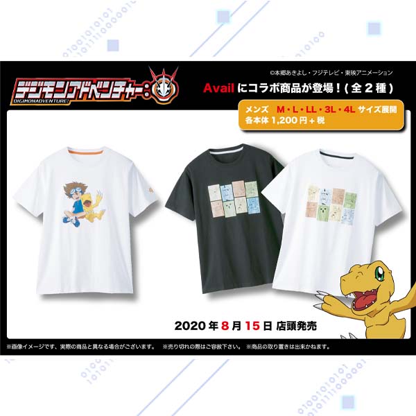 「デジモンアドベンチャー：」プリントTシャツ