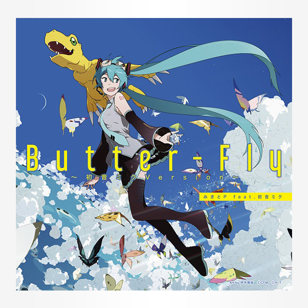 Butter-Fly～初音ミクVersion～（CD＋DVD）