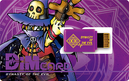 DimCARD HOLSTER付属 DYNASTY OF THE EVIL Dimカード