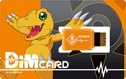 DimカードセットEX デジモンアドベンチャー： アグモンDimカード