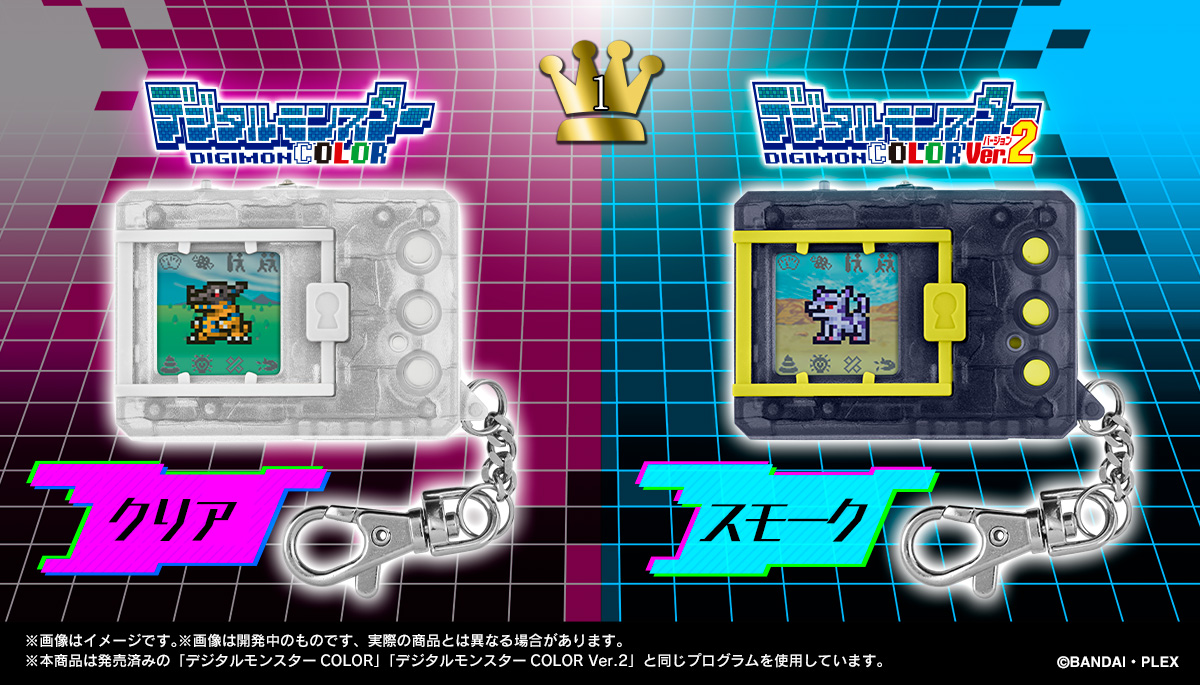デジタルモンスターCOLOR Ver1/2 新色発売決定! みんなでCOLOR投票プロジェクト! 投票結果