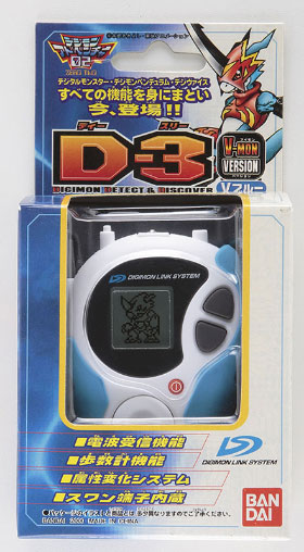 D-3 V-MON VERSION Vブルー