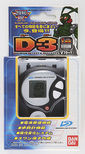D-3 V-MON VERSION Vブラック