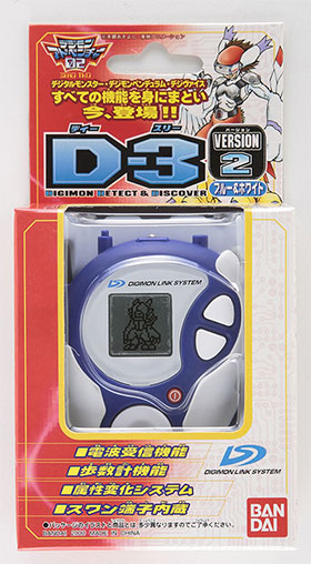 D-3 VERSION 2 ブルー＆ホワイト