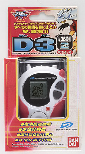 D-3 VERSION 2 ホワイト＆レッド
