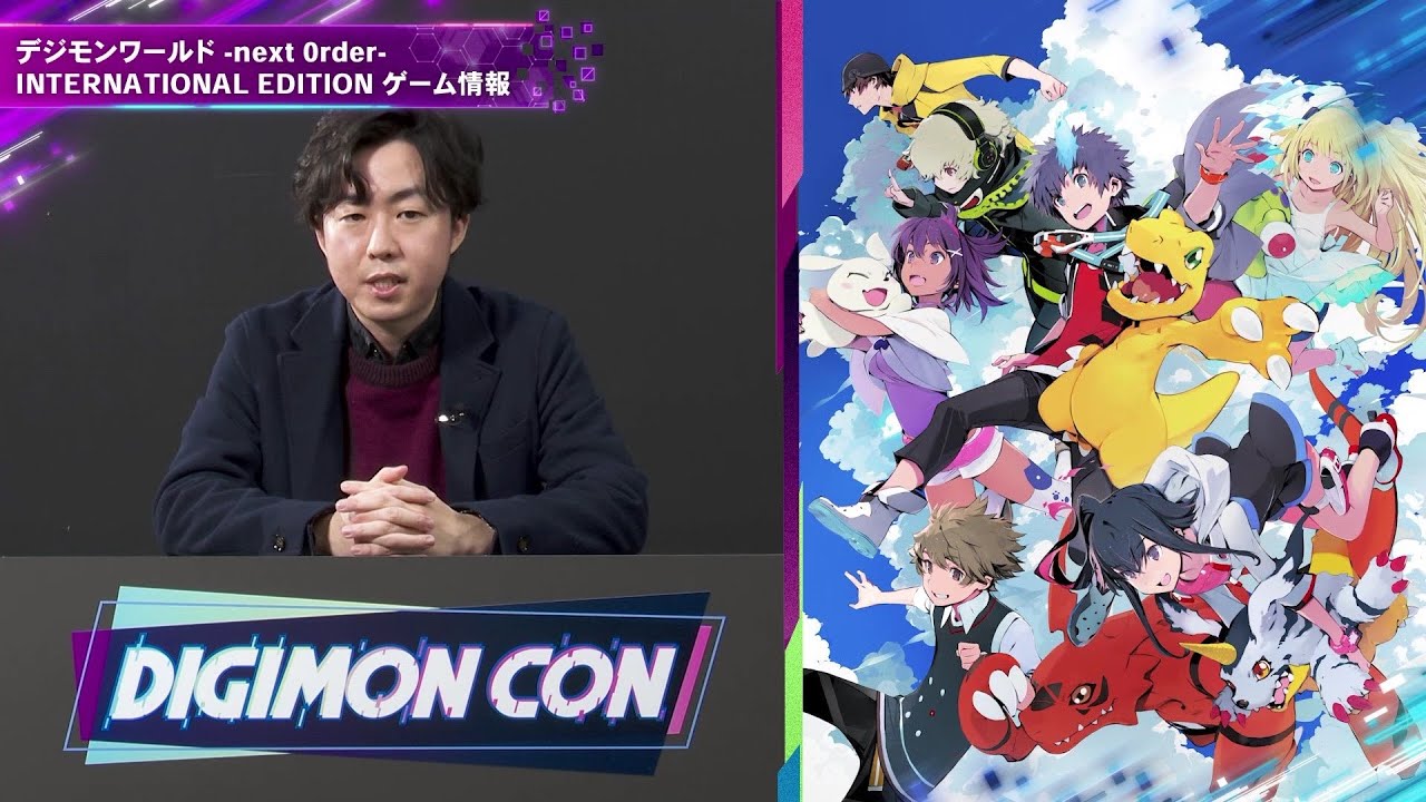 DIGIMON CON2023 「デジモンワールド -next 0rder- INTERNATIONAL EDITION」ゲーム情報