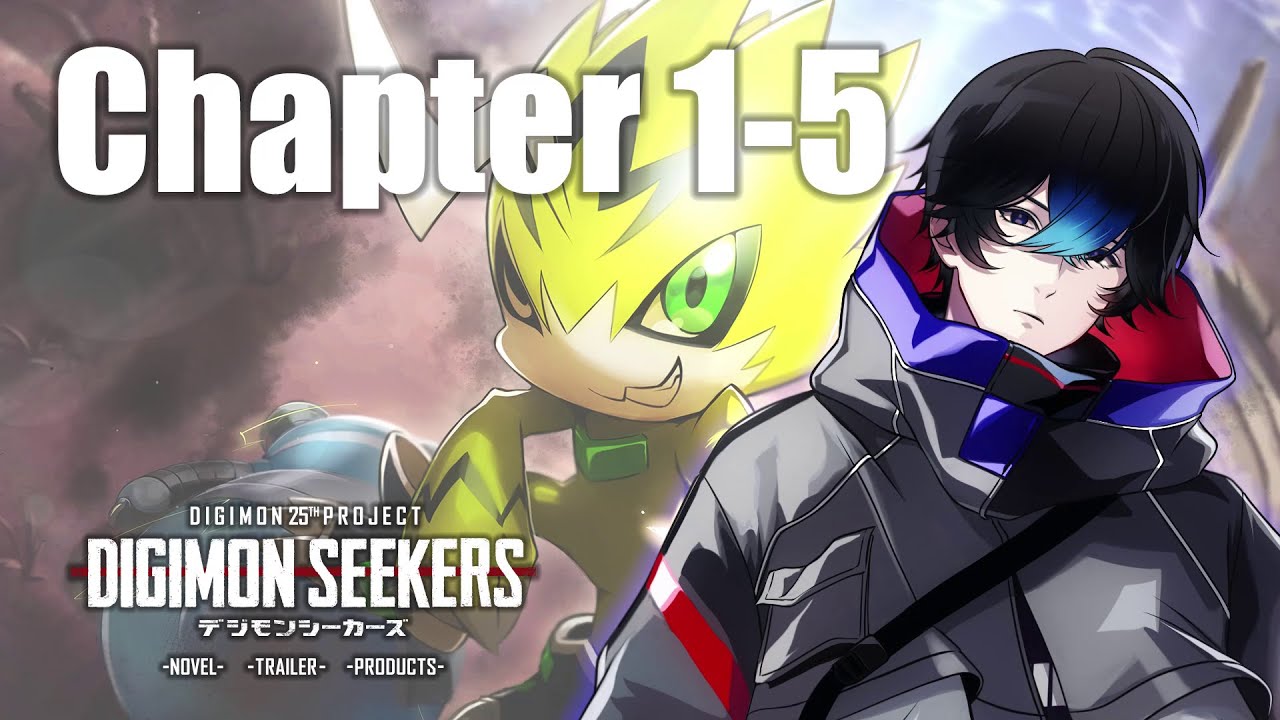 【DIGIMON SEEKERS】NOVEL：CHAPTER1-5〈朗読劇〉