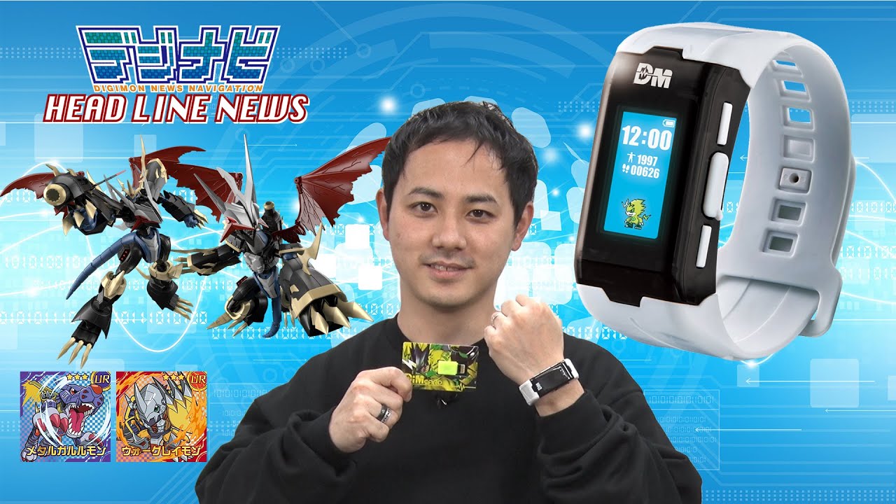 【デジモン】情報配信番組「デジナビ Headline News」Vol.3