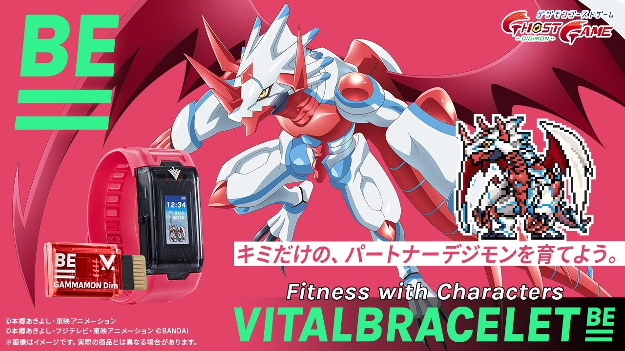 VITALBRACELET（バイタルブレス）BE デジヴァイス-VV- PV ～発売予告編～