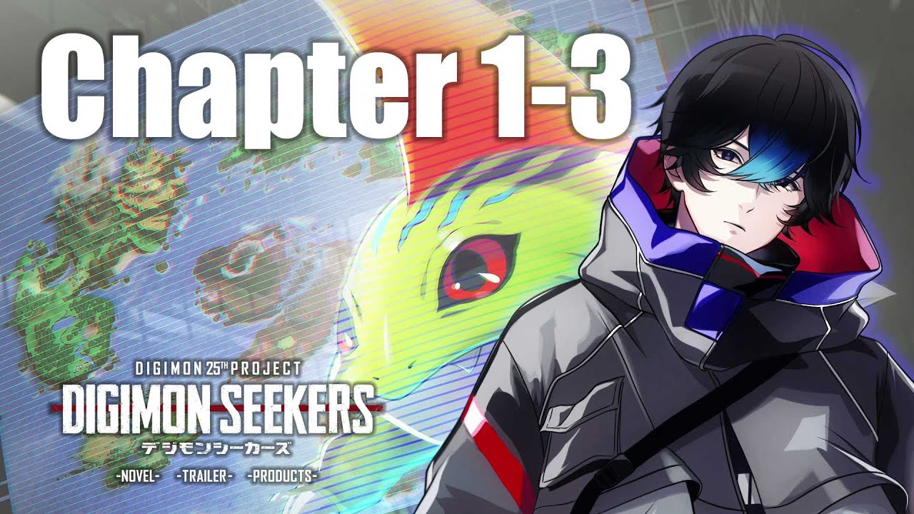 【DIGIMON SEEKERS】NOVEL：CHAPTER1-3〈朗読劇〉