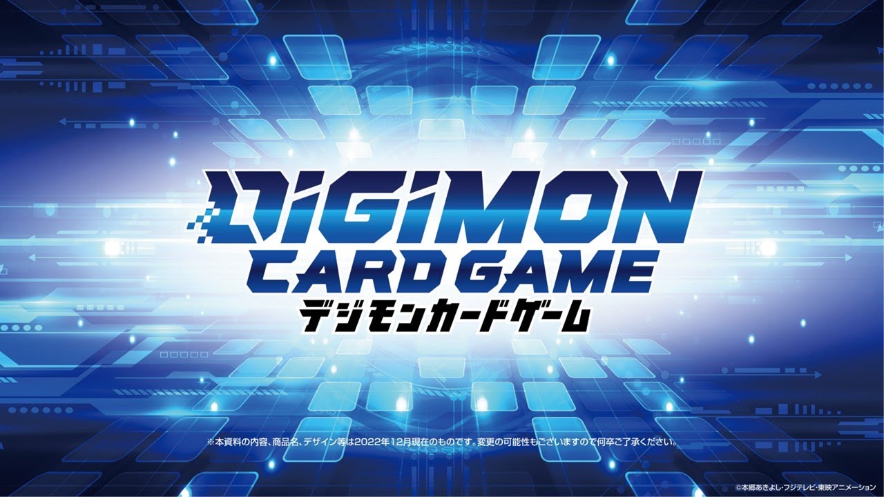 バンダイTCG2022方針発表会