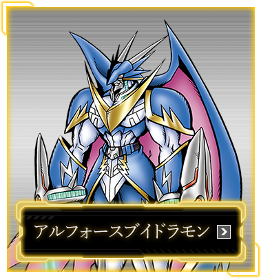 リリスモン