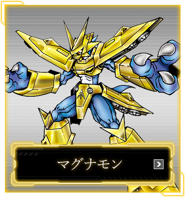 ベルフェモン